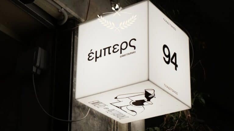 Embers Cypriot Greek Restaurant in Limassol